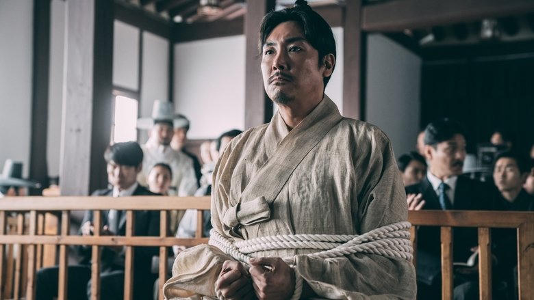 대장 김창수電影劇照1