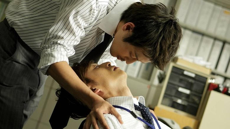 愛の言霊〜世界の果てまで〜電影劇照1