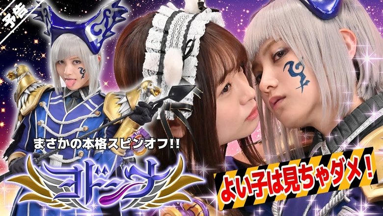 ヨドンナ電影劇照1