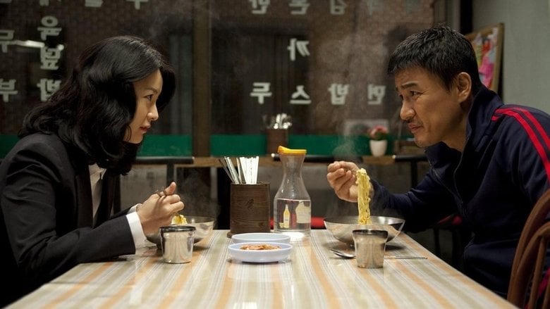 내 깡패 같은 애인電影劇照1