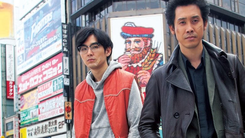 探偵はBARにいる2 ススキノ大交差點電影劇照1