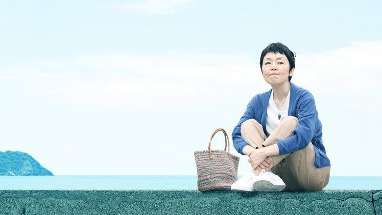 ツユクサ電影劇照1