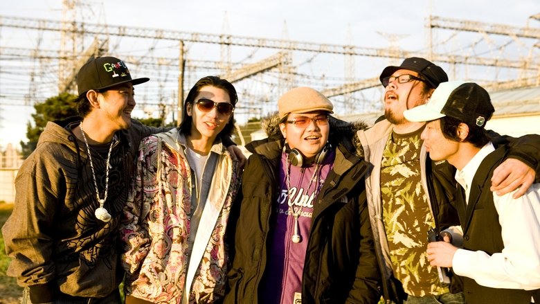 SR サイタマノラッパー電影劇照1