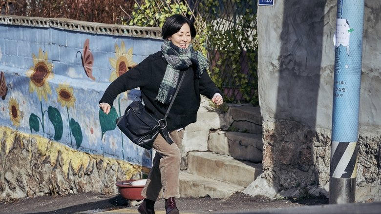 찬실이는 복도 많지電影劇照1