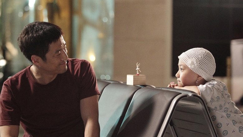 미안해 사랑해 고마워電影劇照1