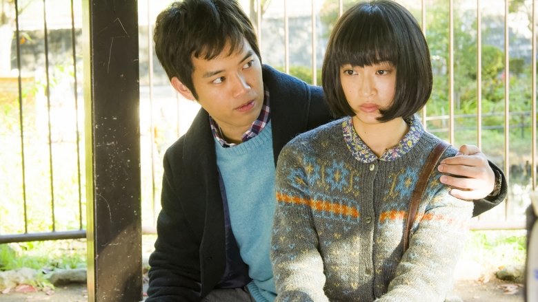 世界は今日から君のもの電影劇照1