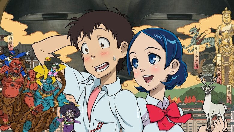 コイ☆セント電影劇照1