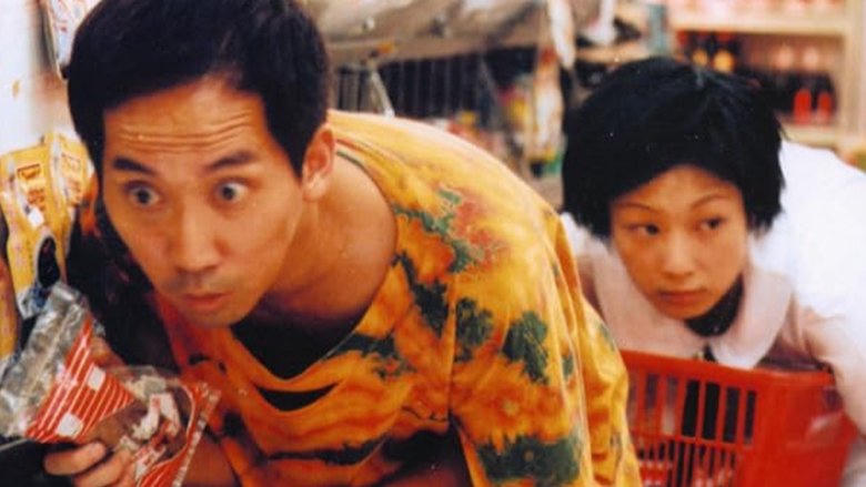 發光石頭電影劇照1