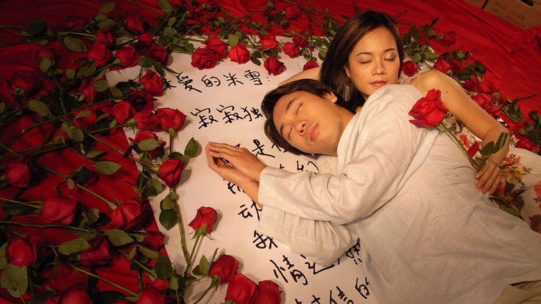 愛情十八克電影劇照1