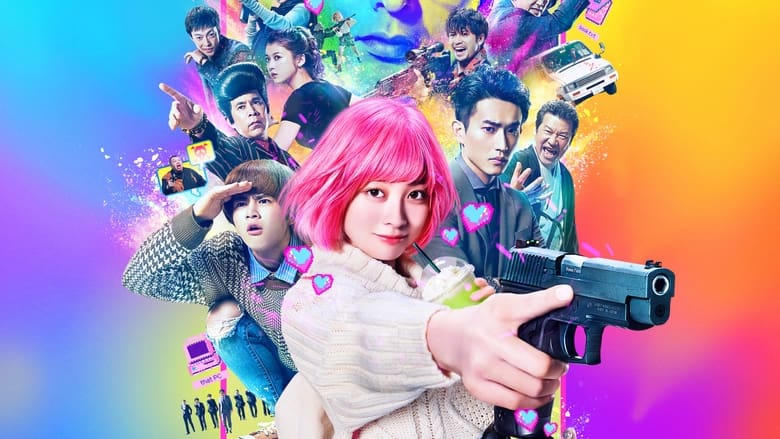 The Violence Action：少女殺手特急便電影劇照1