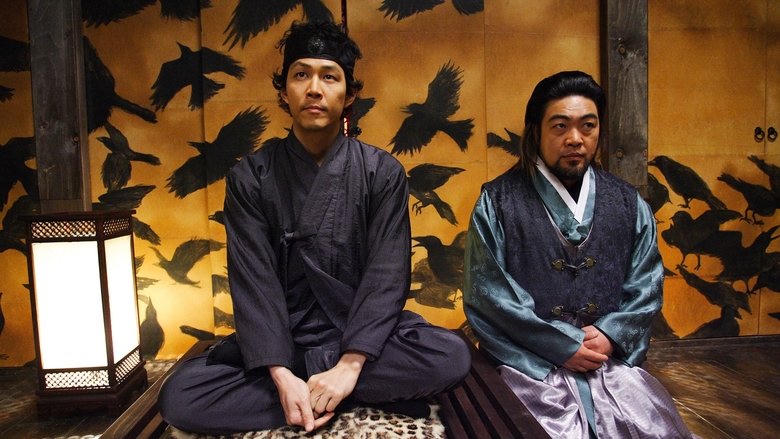 1724 기방난동사건電影劇照1