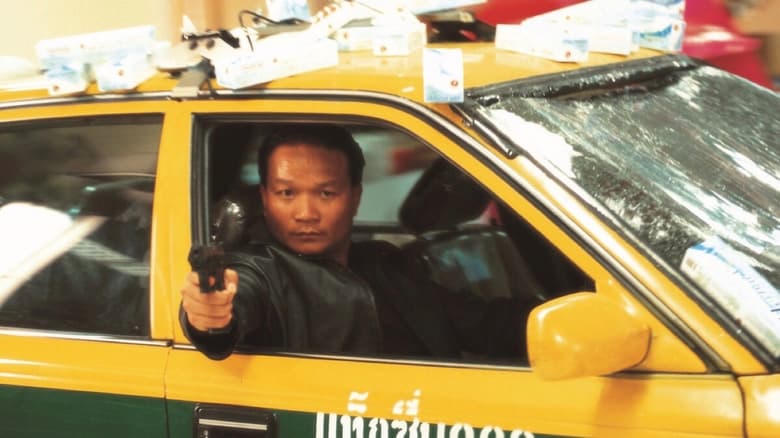 Die Leibwächterin電影劇照1