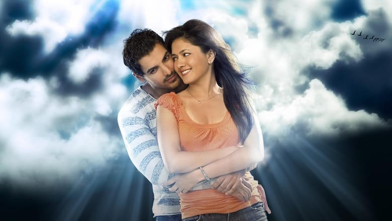 आशाएं電影劇照1