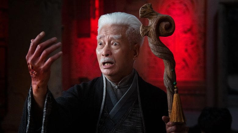 尋龍詭事電影劇照1