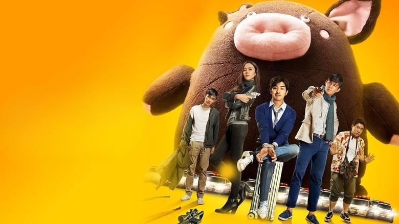 壞蛋必須死電影劇照1