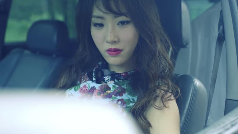 전망 좋은 하우스 - 관음적 욕망電影劇照1