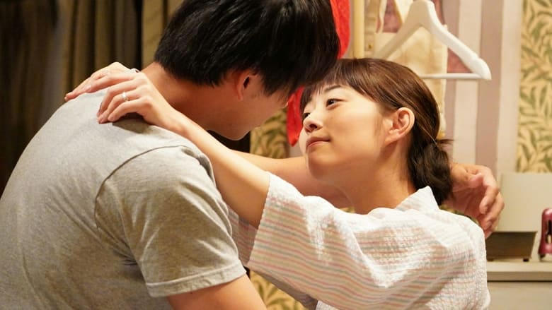 過保護のカホコ 2018 ラブ＆ドリーム電影劇照1