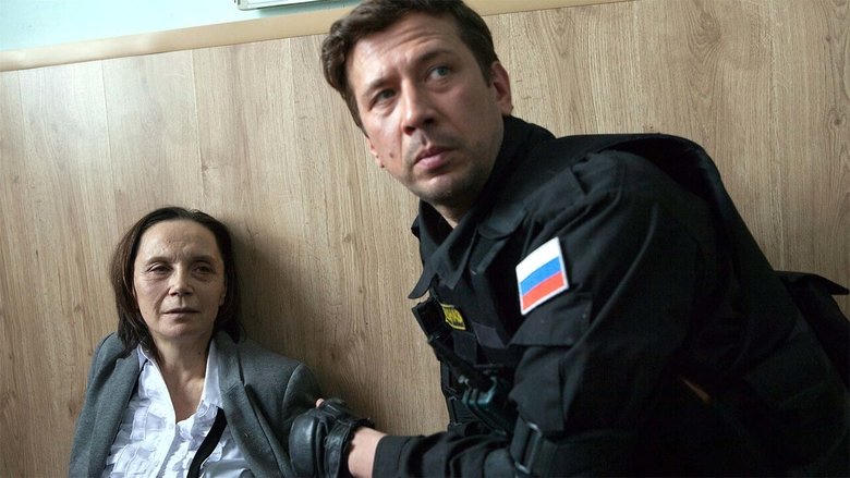 Училка電影劇照1