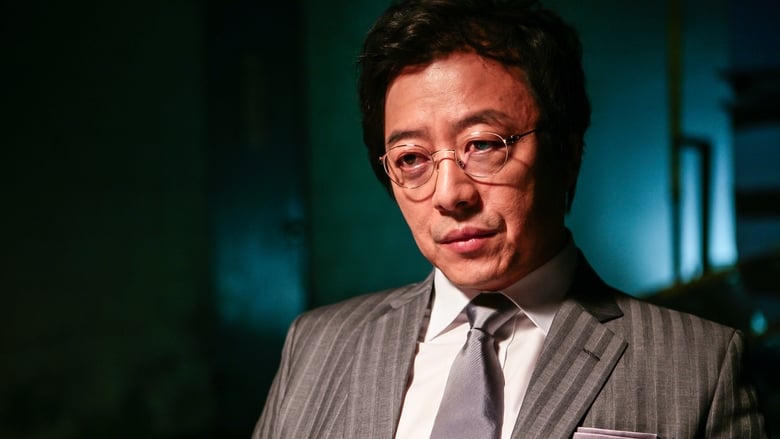 비정한 도시電影劇照1