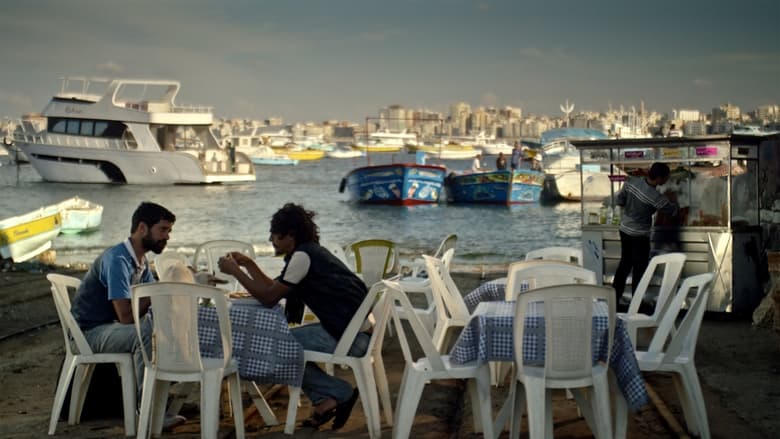 علي معزة وابراهيم電影劇照1