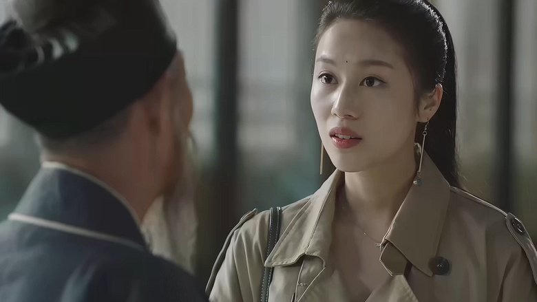 訥殷之戀電影劇照1