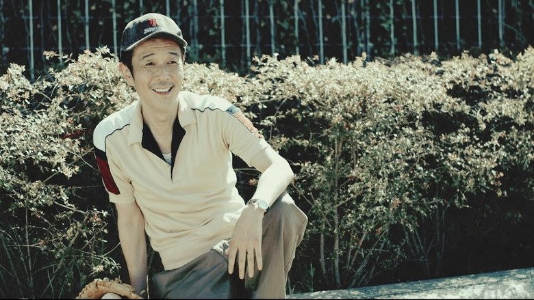 爸不得你走電影劇照1