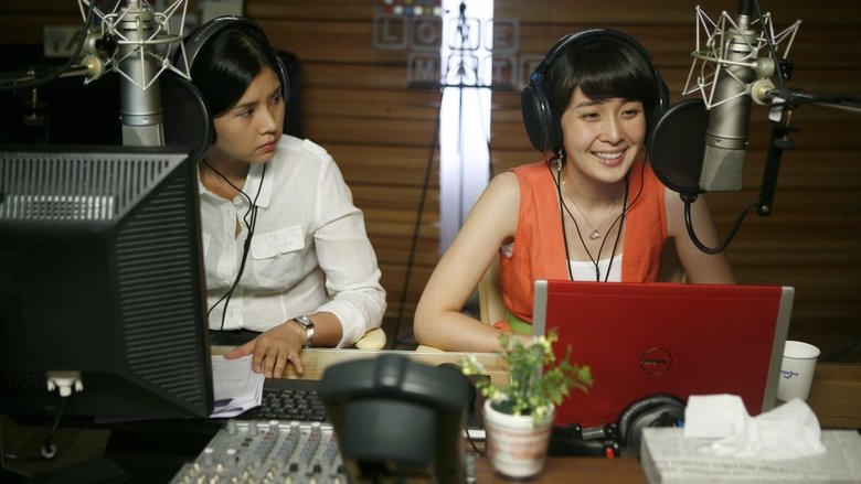 헬로우 마이 러브電影劇照1