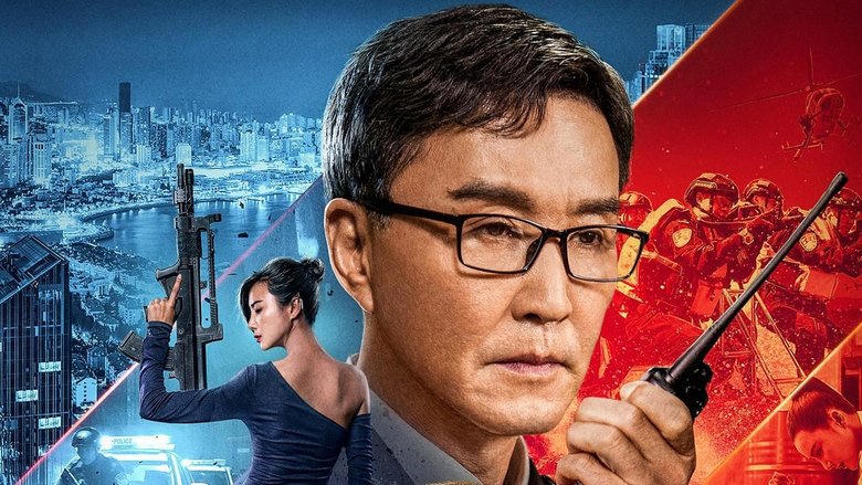 獵毒之閃電突擊電影劇照1