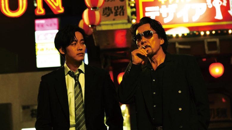 孤狼の血電影劇照1