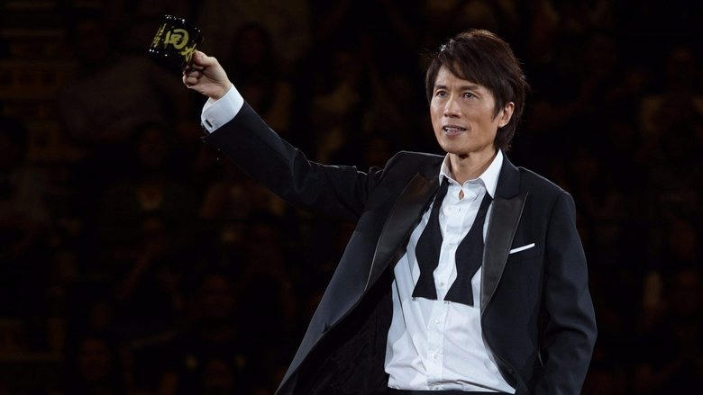 2018黃子華棟篤笑：金盆啷口電影劇照1