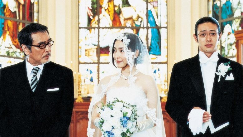 たみおのしあわせ電影劇照1