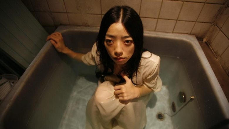 悪夢探偵2電影劇照1