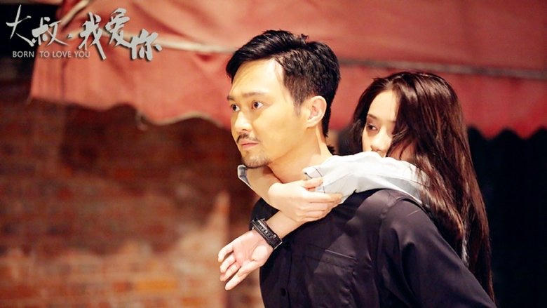 Born to Love You電影劇照1