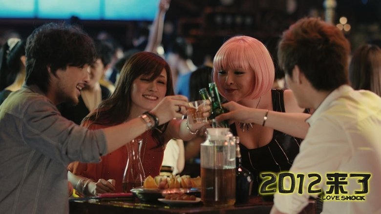 2012來了電影劇照1