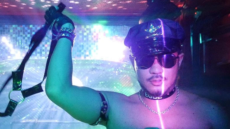 日本酷兒(EARD)電影劇照1