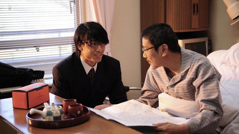 愛的告別禮電影劇照1