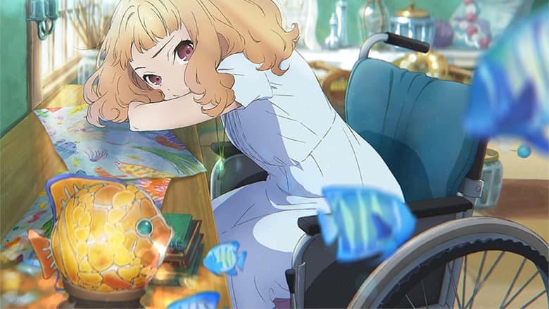 猶瑟與虎魚們(MOViE MOViE anifest 動畫藝術祭 2021)電影劇照1