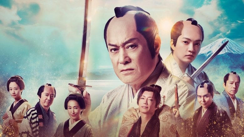 新・暴れん坊將軍電影劇照1