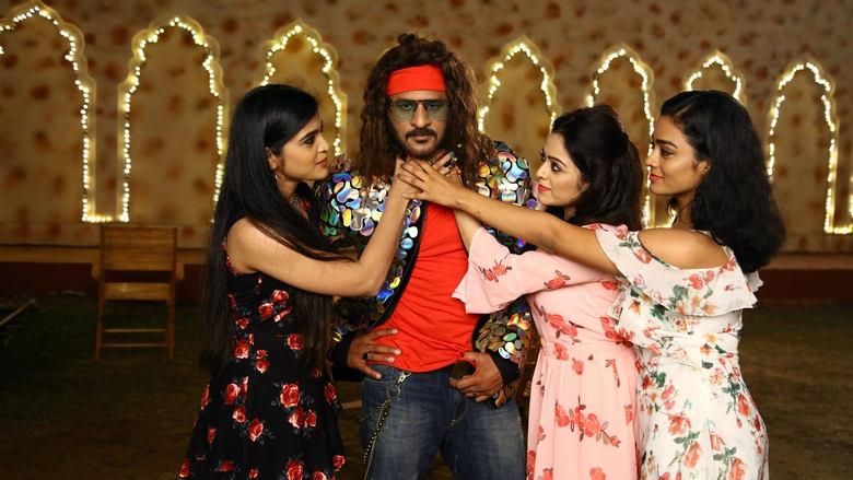 Bagheera電影劇照1