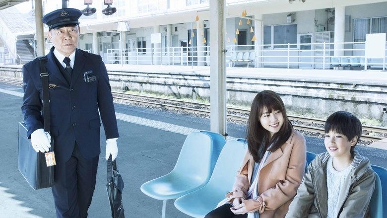 鐵道家族電影劇照1