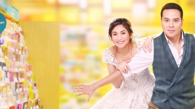 好在未結婚電影劇照1