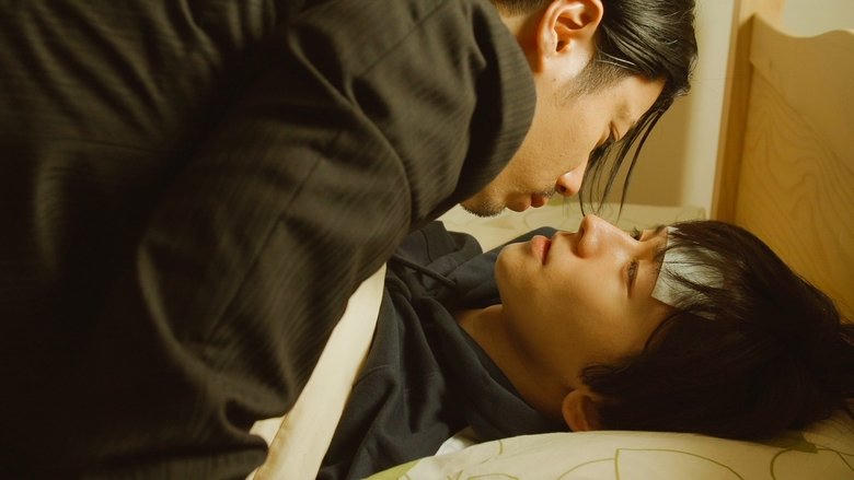 最短距離は回りくどくて電影劇照1