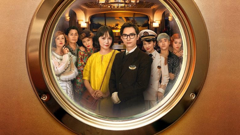 深不見底愛情海電影劇照1