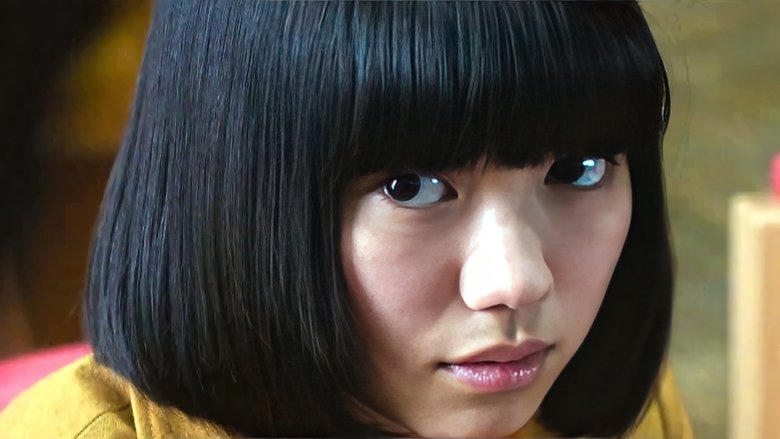 惡之教典 - 序章電影劇照1