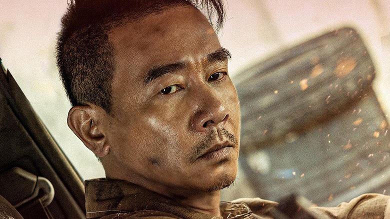 再戰江湖電影劇照1