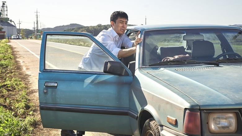 스텔라電影劇照1