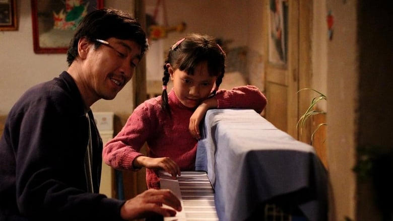 鋼的琴電影劇照1