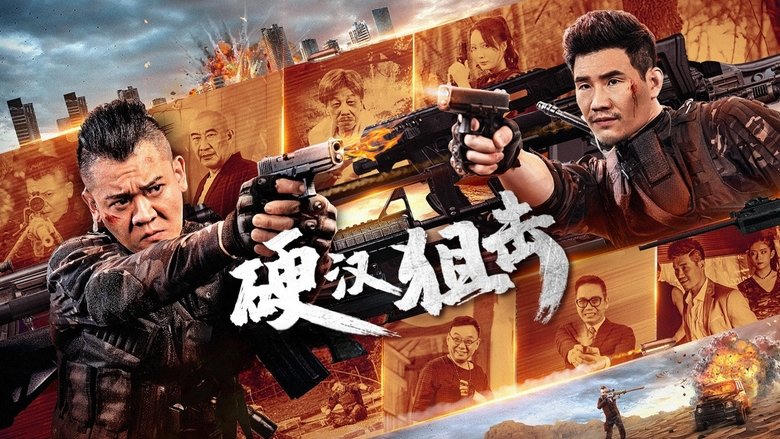 硬漢狙擊電影劇照1