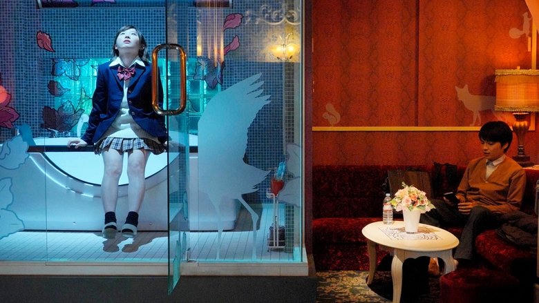 ホテルローヤル電影劇照1