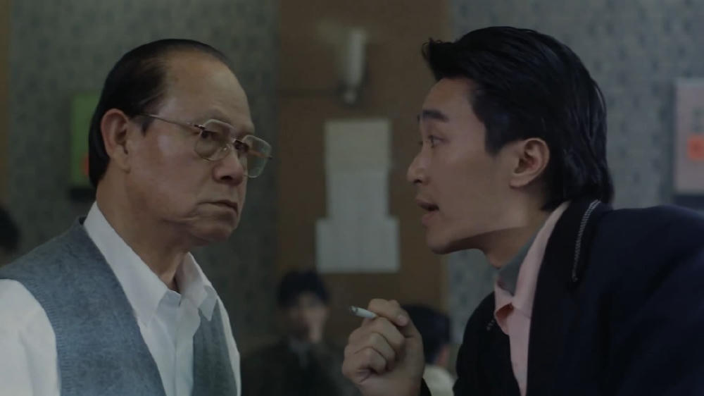 龍鳳茶樓電影劇照1